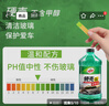 龟牌（Turtle Wax）硬壳玻璃水0度汽车去油膜强力去污除虫胶鸟粪雨刮水通用2L*2瓶 实拍图