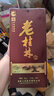 桂林三花酒米香型白酒 45度老桂林500ml单瓶 45度 500mL 1瓶 实拍图