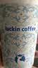 瑞幸咖啡  风味拿铁系列15选1  大杯 15日有效 限自提 luckin coffee 实拍图
