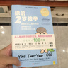 你的2岁孩子（全新升级版）：可怕又惹人爱的2岁 幼儿发展 育儿书籍育儿百科 2岁宝宝家庭教育 实拍图