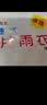 一次性卡片雨衣便携式雨衣压缩雨衣户外雨衣雨衣登山雨衣颜色随机 2片（尝鲜价） 实拍图