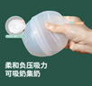 可瑞儿（MyCarol）隐藏式硅胶集奶器母乳收集倒奶集乳器BP-A11 实拍图