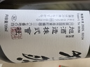 獭祭日本清酒獭祭纯米大吟酿 新鲜日期 25年下半年生产 三割九分720ml  礼盒装 实拍图