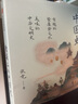 【自营】餐桌上的中国史 一部美味的中华文明史！一道菜的背后，是一个朝代的经济、科技、农业发展程度与文化成就 张竞 著 实拍图