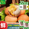 神邮 高邮松花蛋皮蛋 熟10枚*65g礼盒  麻鸭松花蛋 源头直发包邮 实拍图