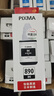 佳能（Canon）GI-890 BK 黑色墨水瓶(适用G4810/G4800/G3812/G3810/G3800/G2811/G2810/G2800/G1810/G1800) 实拍图