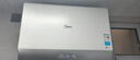 美的（Midea）【新能源超导Z600】超薄扁桶电热水器5000W瞬热洗节能恒温无内胆鲜活水热水器国家补贴以旧换新 实拍图