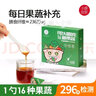 小碗良食果蔬汁饮料每日果蔬鲜榨蔬菜汁16道果蔬萃独立包装勺装冲饮礼盒 果蔬萃130g*1盒 实拍图