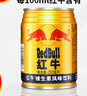 红牛维生素风味饮料  250ml*20罐礼盒中秋送礼 实拍图