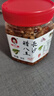 辣小董长沙腊八豆280g*2湖南香辣下饭菜黄豆酱即食豆瓣酱菜拌面拌饭腌菜 实拍图
