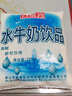 百富露水牛奶低温奶鲜牛奶牛乳双皮奶姜撞奶冷藏冷冻直饮新日期袋 原味水牛奶195ml/袋 10袋【新鲜日期】 实拍图