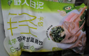 野人日记99任选6件 魔芋饺子馄饨蒸饺肉燕鸡肉卷烧麦鸡肉肠早餐半成品面点 羽衣甘蓝蒸饺500g1袋 实拍图
