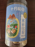 十月稻田 建宁去芯莲子 320g 大粒白莲子 冰糖红枣桂圆百合银耳羹 实拍图