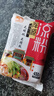 小高 浑源凉粉 山西特产 正宗大同土豆粉速食小吃含料包 无明矾 10袋【一袋450g(秘制料包4包)】 实拍图