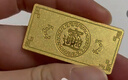山东黄金（SD-GOLD）招财进宝Au9999黄金投资金条5g收藏理财送礼 节日礼物 送女友 实拍图