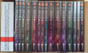 银河帝国：基地七部曲（全7册）（阿西莫夫：永恒的科幻经典。被马斯克送上太空）读客科幻文库 实拍图