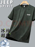 JEEP SPIRIT吉普冰丝短袖t恤男夏季休闲半袖上衣服圆领户外速干轻薄 深蓝 5XL 实拍图
