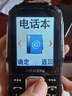 尼凯恩新款F1电霸三防老人手机语音王播报全网通4G直板大按键大字大声大屏超长待机老年机学生备用功能机 黑银色 全网通4G+双卡版+充头 实拍图