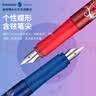Schneider施耐德旗舰店easy系列钢笔小学生三到四五六年级专用儿童书法练字男孩女孩可擦钢笔套装免费刻字 【蝙蝠侠】F尖0.5mm 实拍图