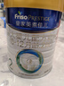 美素佳儿（Friso）皇家婴儿配方奶粉1段（0-6个月婴儿适用）400克 乳铁蛋白 新国标 实拍图