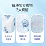 子初婴儿洗衣液儿童洗衣液宝宝专用洗衣液成人可用补充装500ml*8袋 实拍图