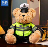 尚韵新年毕业生日礼物女警察交警小熊玩偶毛绒玩具娃娃公仔儿童情人节 晒单实拍图