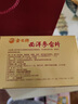 金日 西洋参含片0.6g片*12片*12盒 抗疲劳人参皂甙保健品送礼长辈 实拍图