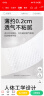 十月结晶纱布型 XL码产后收腹带剖腹产顺产产妇通用 束缚带收腹带基础款 实拍图