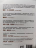 【自营】使命 打造复杂环境下的适应性组织 克里斯·富塞尔 著 《赋能》实践版 大型组织的领导和管理模式 中信出版社 实拍图