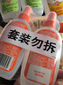 雷达（Raid）欧护基孔肯雅热驱蚊液2瓶 （清爽芦荟100ml*2）花露水 驱蚊水 实拍图