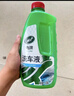 龟牌（Turtle Wax）硬壳高泡沫洗车液套装(TC-75)1.25L汽车水蜡强力去污高泡沫清洗剂 实拍图