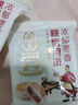 秋香月饼 酥皮苏式枣泥豆沙五仁月饼中秋食品送礼散装临沂特产 【20只枣泥口味】1000g 实拍图