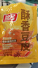 祖名 酥香豆皮五香味500g薄豆腐干卤味素食辣条小包装休闲零食下酒菜 实拍图