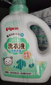 贝亲婴儿洗衣液 去污除渍温和儿童洗衣液 清新果香桶装洗衣液1.5L 实拍图