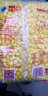 晟然甜糯玉米粒 1KG/袋 东北特产 轻食代餐 新鲜速冻烹饪 袋装 2袋(净重4斤) 实拍图
