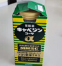 KOWA兴和胃药肠胃调理胃胀胃部不适肠胃药日本进口300粒/瓶PLUS 实拍图
