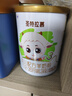 圣元（Synutra）优博圣特拉慕婴幼儿配方A2羊奶粉 12-36月 3段150克*2罐 欧洲奶源 实拍图