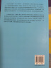 21世纪人类学习的革命译丛：人是如何学习的（大脑心理经验及学校扩展版） 晒单实拍图