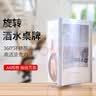 迪多（deflect-o） A4三面旋转台卡酒水台牌A5广告资料A6立牌价格展示架银行宣传三角旋转牌 A4白色（210x297mm） 实拍图