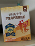 伊利高个子高钙营养学生奶粉 奶粉儿童6-14岁营养品早餐 DHA+ARA 700g 实拍图
