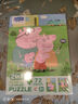 丹米琦儿童磁力拼图小猪佩奇磁力安静书贴纸贴画女孩过家家玩具生日礼物 实拍图