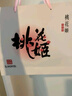 东阿阿胶桃花姬阿胶糕75g*3礼盒装即食阿胶糕礼盒营养品送长辈倪妮推荐 实拍图
