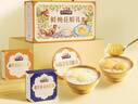 三只松鼠鲜炖花胶礼盒1980g/12碗  杨枝甘露椰汁藜麦女性滋补糖水节日送礼 实拍图
