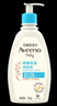 艾惟诺（Aveeno）艾维诺润肤乳露 婴儿童身体乳保湿补水滋润干痒宝宝儿童面霜354g 实拍图
