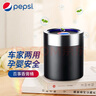百事汽车香水车载香薰车用固体中控台座式香水香薰车内除异味 实拍图