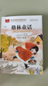 格林童话 彩图注音版 儿童文学 一二三年级课外阅读书必读世界经典文学少儿名著童话故事书 大语文系列 小学语文课外阅读经典丛书 实拍图
