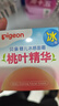 贝亲（Pigeon）婴儿冰感面霜 夏季清爽水凝面霜（桃叶精华）50g*2 组合装 实拍图