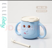 ELLE BABY儿童吸管杯水壶学生水杯宝宝喝水杯牛奶杯婴儿用品增加辅食手柄杯 天蓝蓝萌萌杯 250ml 实拍图