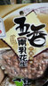 马林（malin） 马林食品花生313g/袋 3袋装五香南乳花生蒜香花生休闲零食花生米 313g五香南乳味X3 实拍图