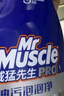 威猛先生（Mr Muscle）油污清洁剂 油烟机净油泡泡650g*2+650g替换 小青柠香G14净油因子 实拍图